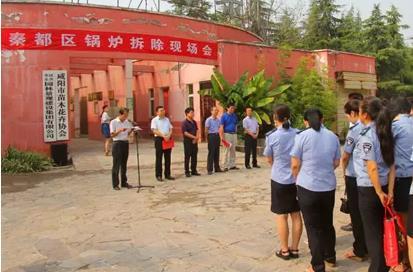 咸阳秦都出动大型机械3台 现场拆除30台燃煤星空网（中国）