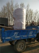  15吨大型热水星空网（中国）