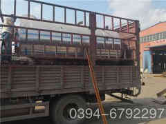  4吨燃油燃气星空网（中国）