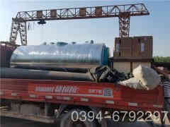  12吨燃油燃气星空网（中国）