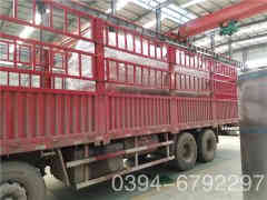  二吨柴油热水星空网（中国）