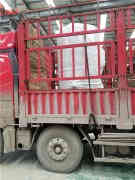 4吨星空网（中国）价格多少