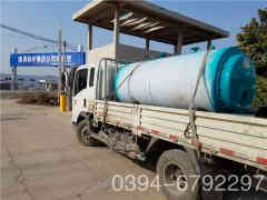 燃油星空网（中国）生产厂家