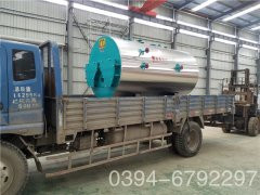 2吨燃油燃气蒸汽星空网（中国）