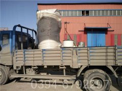 四十吨热水星空网（中国）