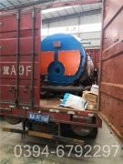 燃煤常压热水星空网（中国）