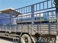 2吨环保星空网（中国）