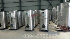 燃气热水星空网（中国）公司