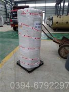 6吨燃气星空网（中国）