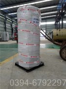 常负压燃油星空网（中国）