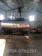 三吨冷凝天然气星空网（中国）