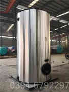 燃油蒸汽星空网（中国）有危险吗