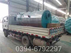 八吨冷凝燃气星空网（中国）