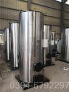 天然气热水星空网（中国）品牌