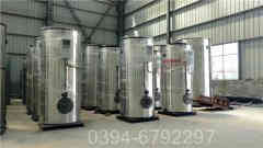 常压热水星空网（中国）制造厂家