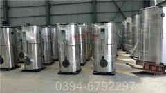 冷凝燃油星空网（中国）