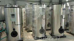 6吨燃油星空网（中国）价格