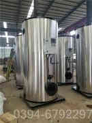 余热蒸汽星空网（中国）