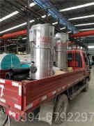 燃气热水星空网（中国）系统