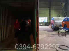 1吨燃气开水星空网（中国）