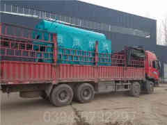 燃生物质热水星空网（中国）