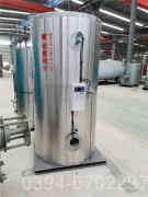 电蒸气热水星空网（中国）