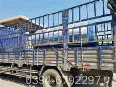 十吨冷凝燃油星空网（中国）