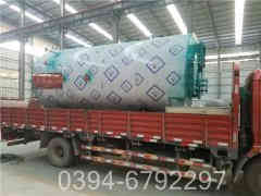 油气两用星空网（中国）