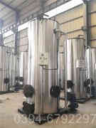 燃油燃气蒸汽星空网（中国）多少钱