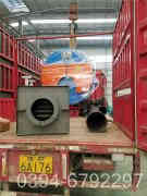 热水星空网（中国）厂