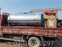 全自动燃气星空网（中国）