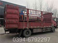 燃煤热水星空网（中国）公司