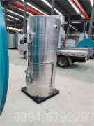 十五吨燃煤星空网（中国）