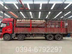 燃气两用星空网（中国）