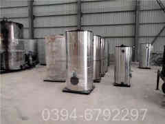 20吨燃煤星空网（中国）