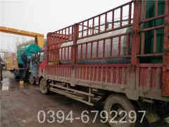 3吨星空网（中国）