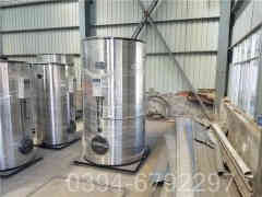 2吨热水星空网（中国）