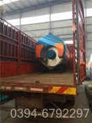 燃油气热水星空网（中国）厂家