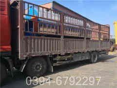 木柴热水星空网（中国）