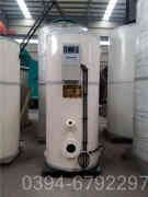 燃油燃气星空网（中国）