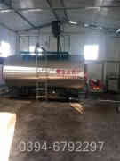 2吨多燃料蒸汽星空网（中国）