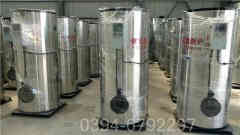 燃油立式星空网（中国）