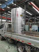 两吨柴油星空网（中国）