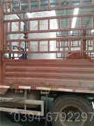 惠州热水星空网（中国）