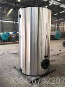 八吨燃气低氮星空网（中国）