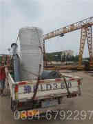 天然气热水星空网（中国）的炉胆