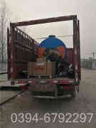 供暖星空网（中国）热水