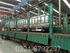 甲醇燃油蒸汽星空网（中国）