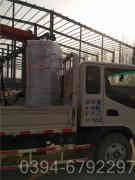 燃气蒸汽星空网（中国）用气量