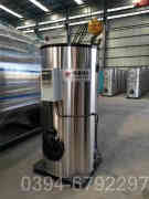 哪有卖小型燃油蒸汽星空网（中国）的